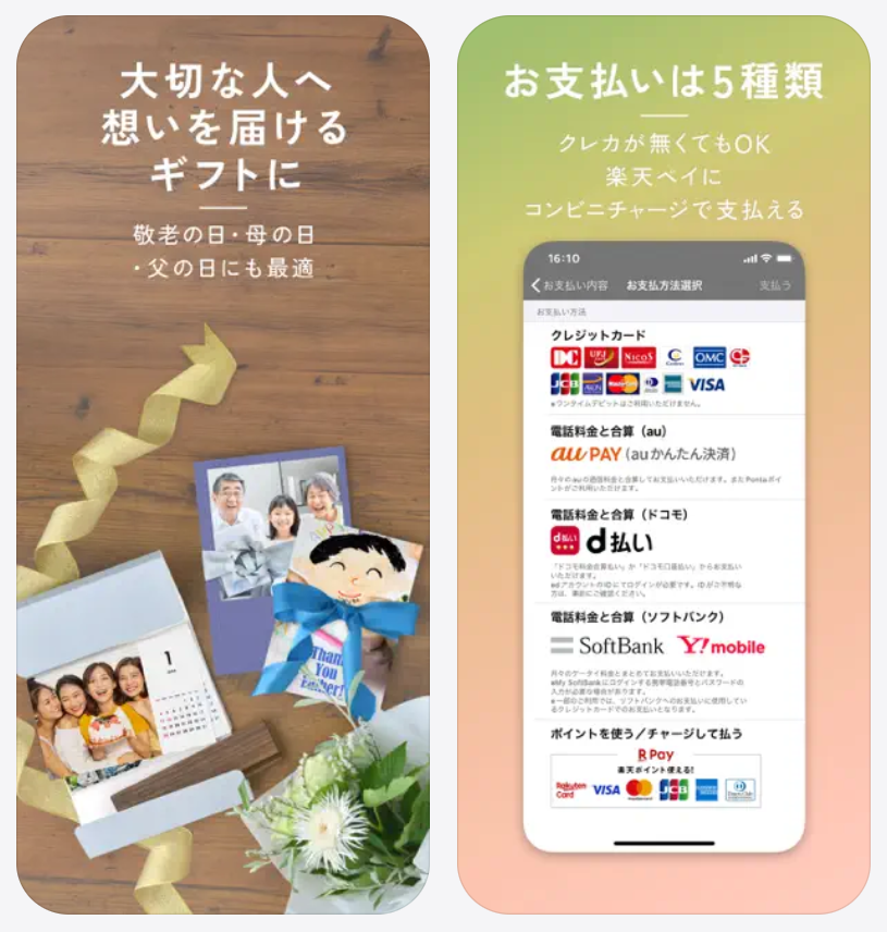 TOLOT大切な人へ想いを届けるギフトに