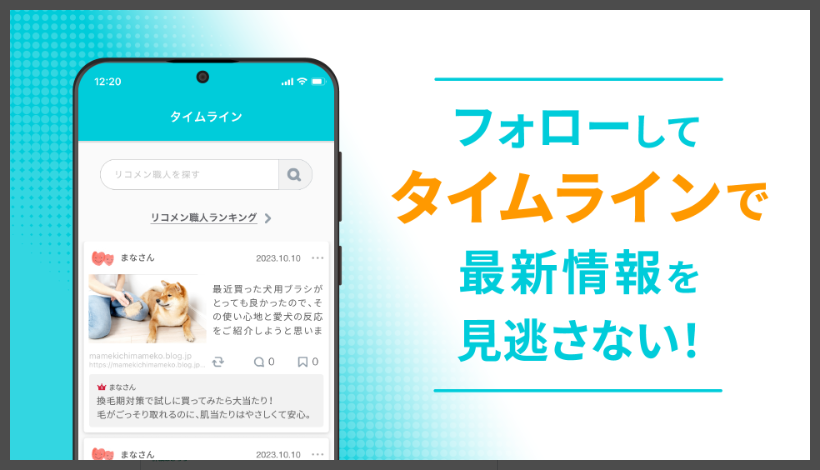 Mana‑us マナウス フォローしてタイムラインで最新情報を見逃さない