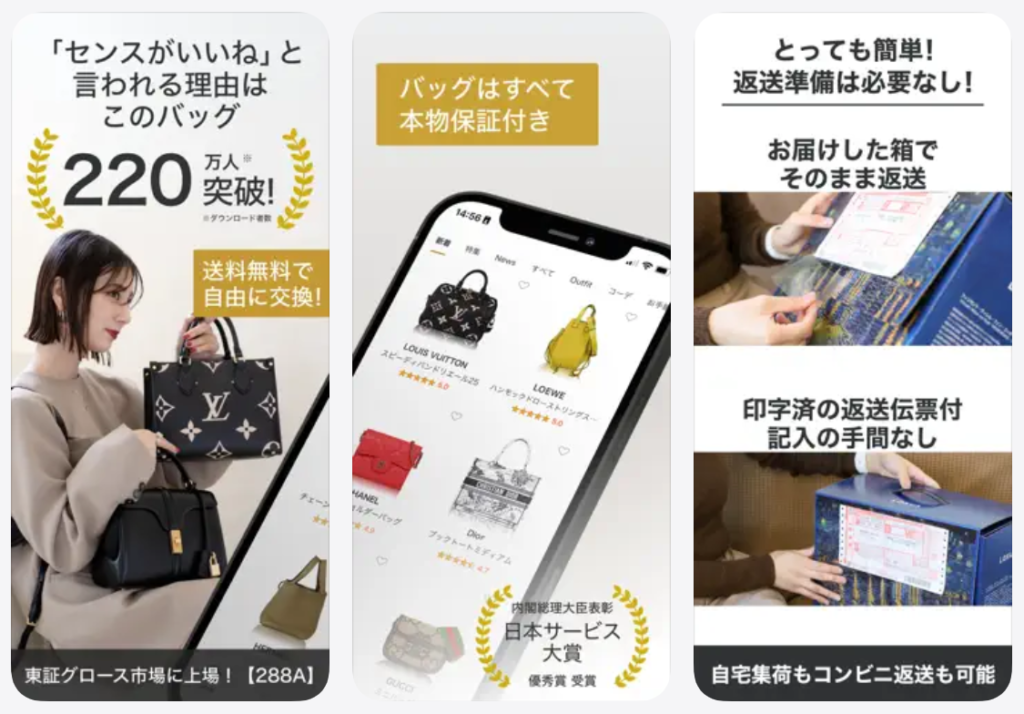 【ラクサス(Laxus)】220万人突破