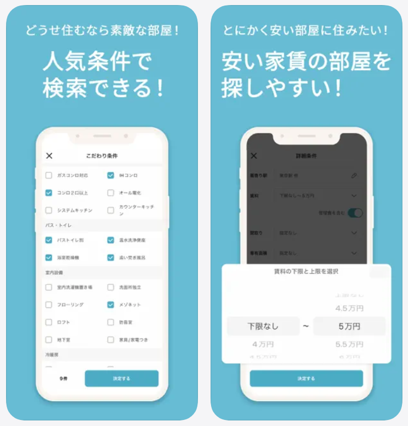 カナリー(Canary)人気条件で検索できる