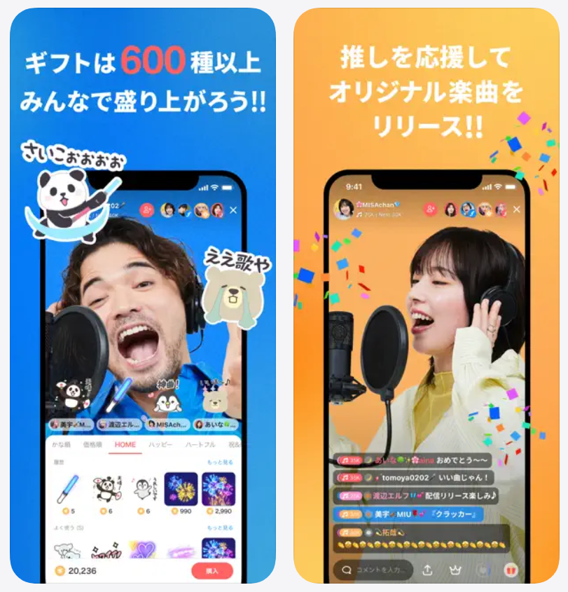 【ColorSing】ギフトは600種以上みんなで盛り上がろう