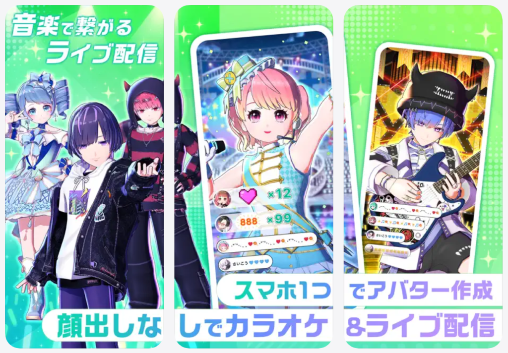 topia(トピア)スマホ一つでアバター作成顔出しなしでカラオケ&ライブ配信