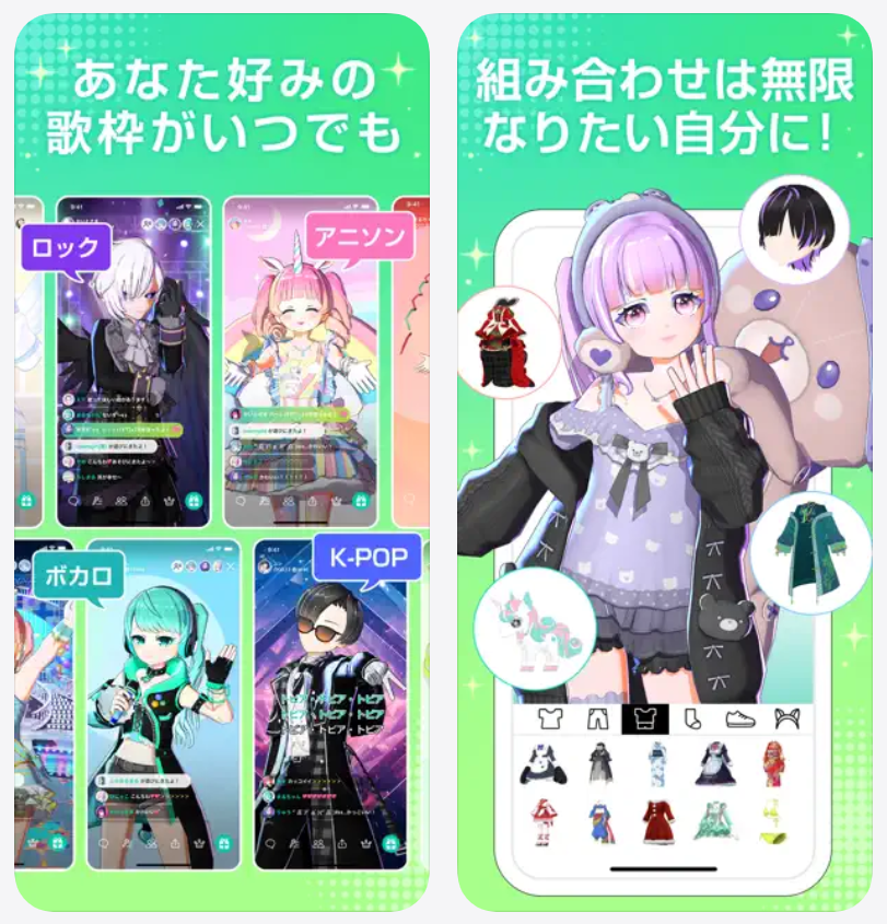 topia(トピア)あなたの好みの歌枠がいつでも