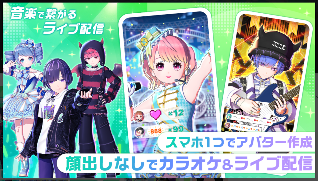 topia(トピア)音楽でつながるライブ配信