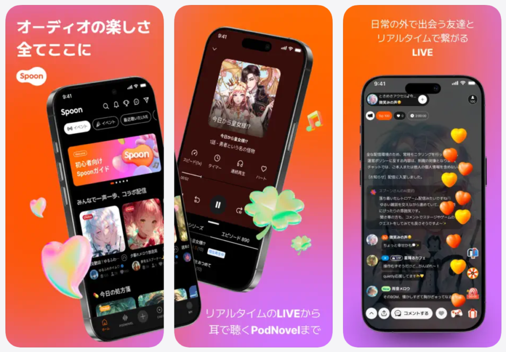 【Spoon スプーン】オーディオの楽しさすべてここに