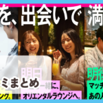 【D³（ディースリー）】口コミ評判まとめ