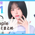 【タップル】口コミ評判まとめ