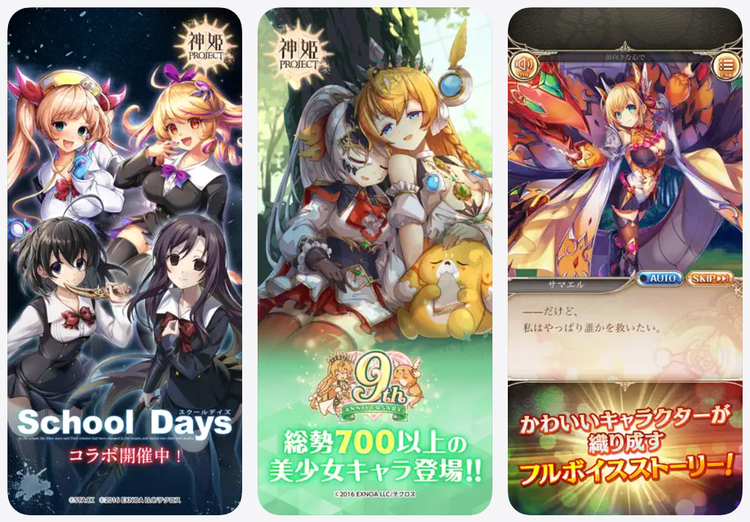 神姫PROJECT Aのスクリーンショット1