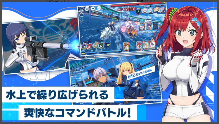 ドルフィンウェーブのスクリーンショット1