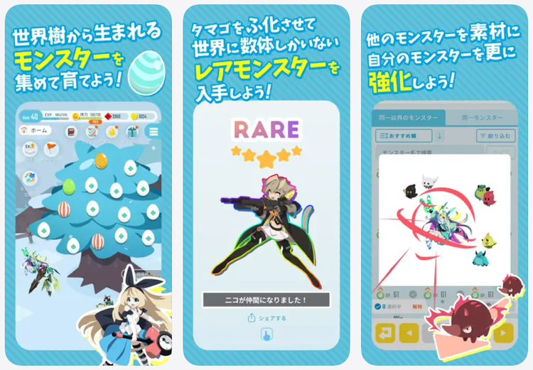 エグリプトのスクリーンショット3