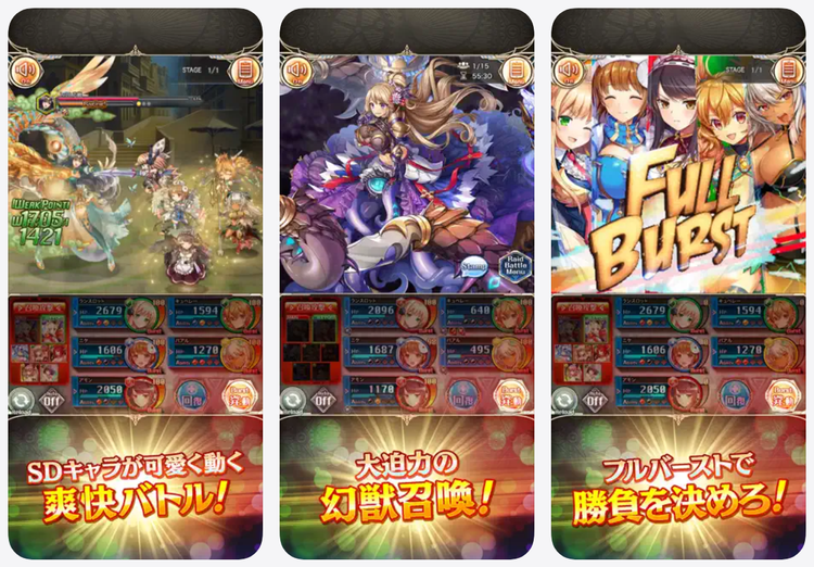 神姫PROJECT Aのスクリーンショット2