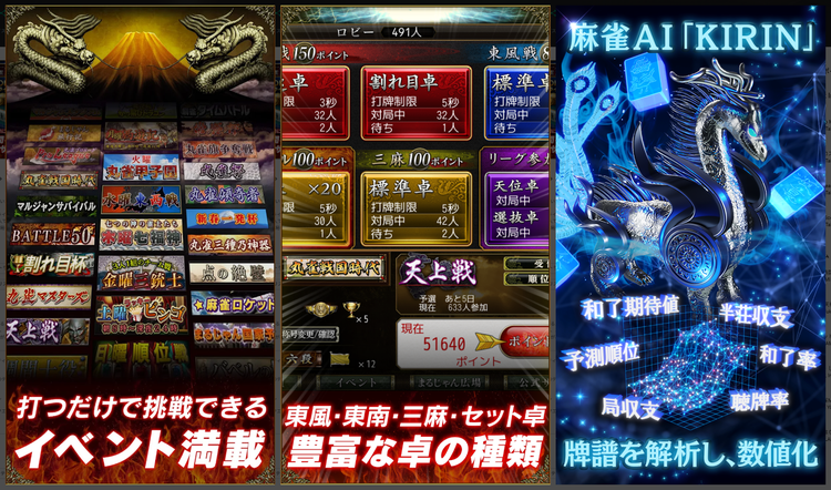 Maru-Janのスクリーンショット2