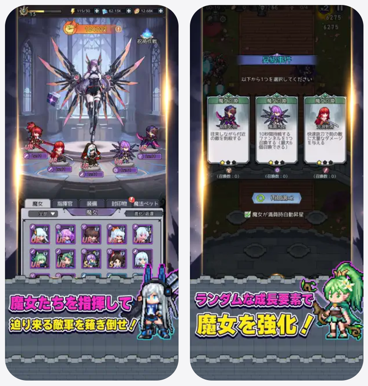 ドット魔女のスクリーンショット2