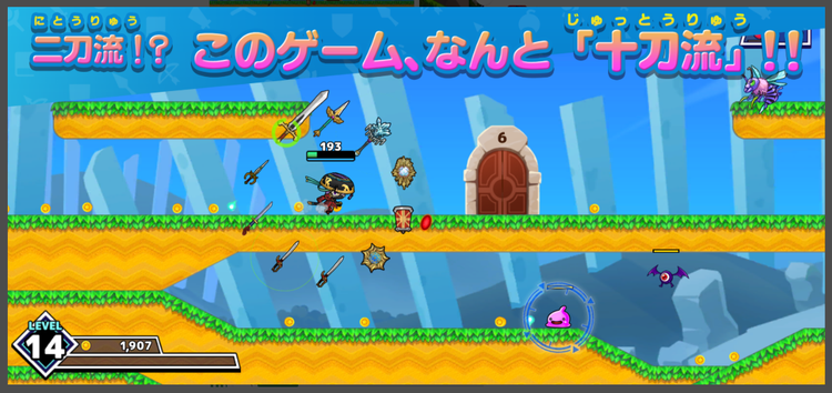 SAMURAI X - 十刀流のサムライのスクリーンショット2