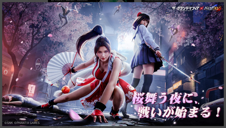 ザ・グランドマフィアのスクリーンショット2