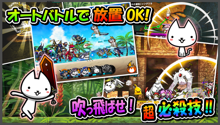 ぼくとネコのスクリーンショット2