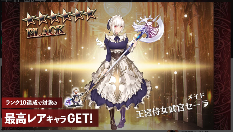 千年戦争アイギスAのスクリーンショット2