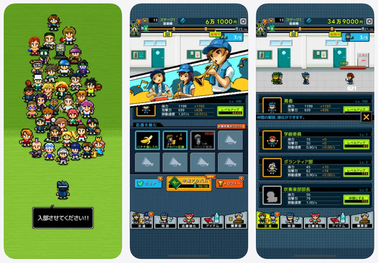 勇者 入部したいですのスクリーンショット2