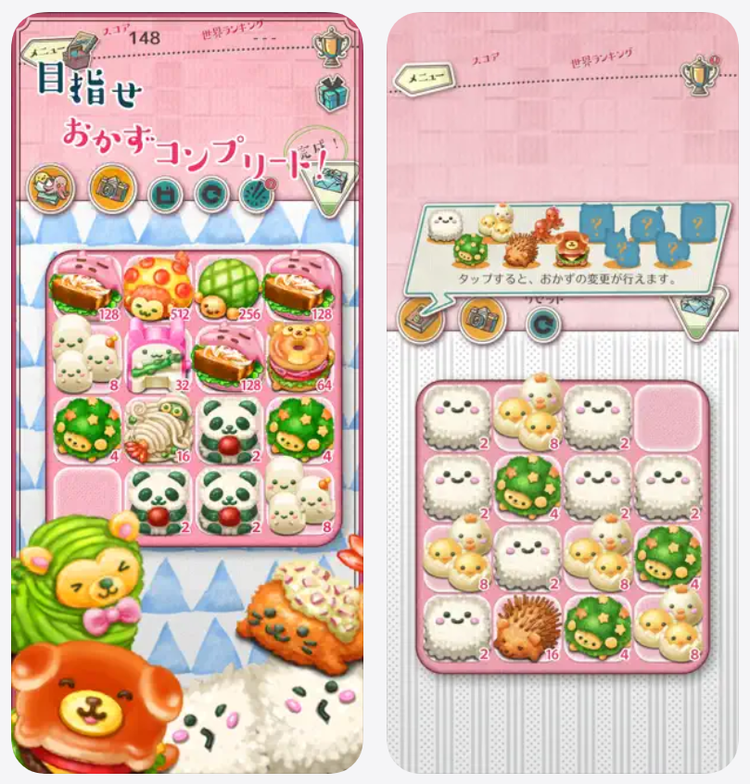 もふもふ！お弁当パズルのスクリーンショット2