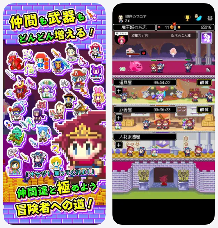 商人サーガのスクリーンショット2