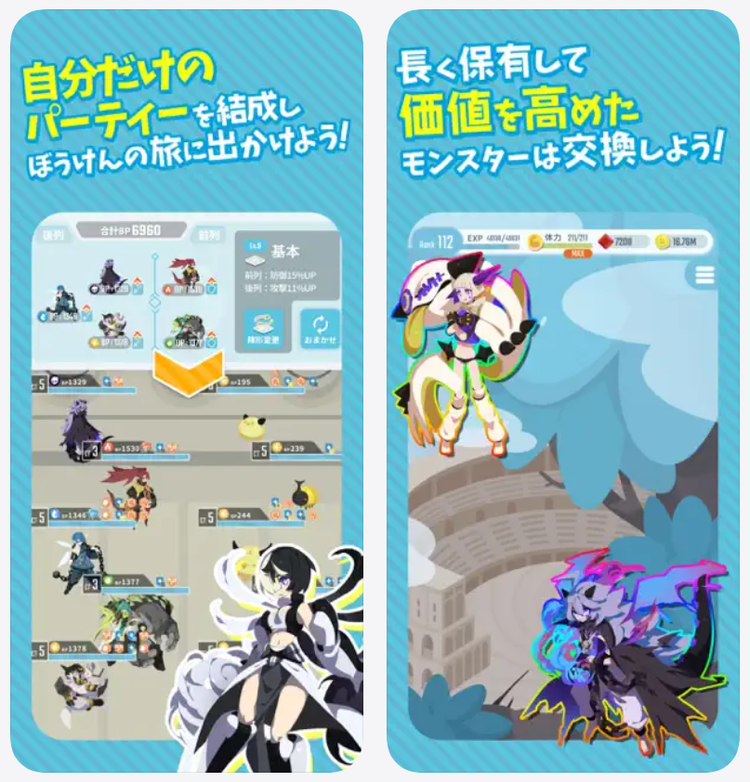 エグリプトのスクリーンショット2