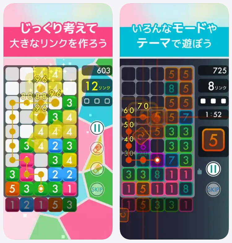 ポップリンク数字をつなげるパズルのスクリーンショット2