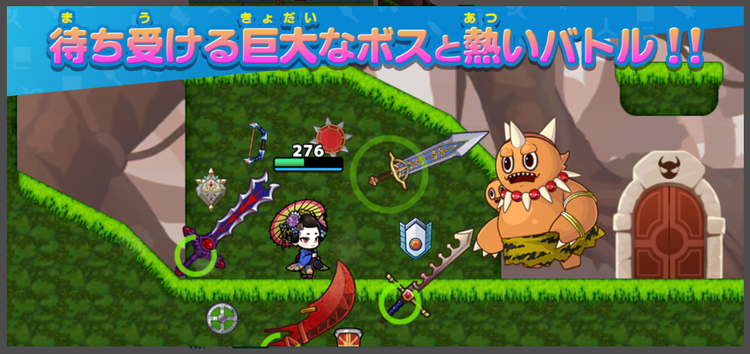 SAMURAI X - 十刀流のサムライのスクリーンショット3