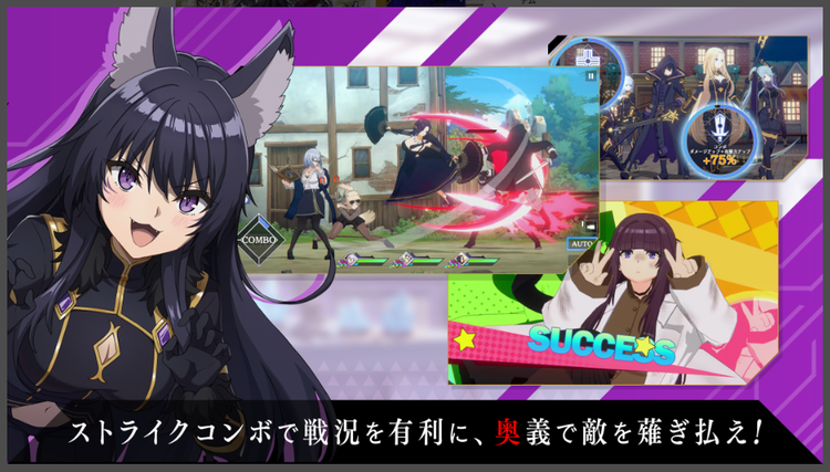 陰の実力者になりたくて！マスターオブガーデンのスクリーンショット3