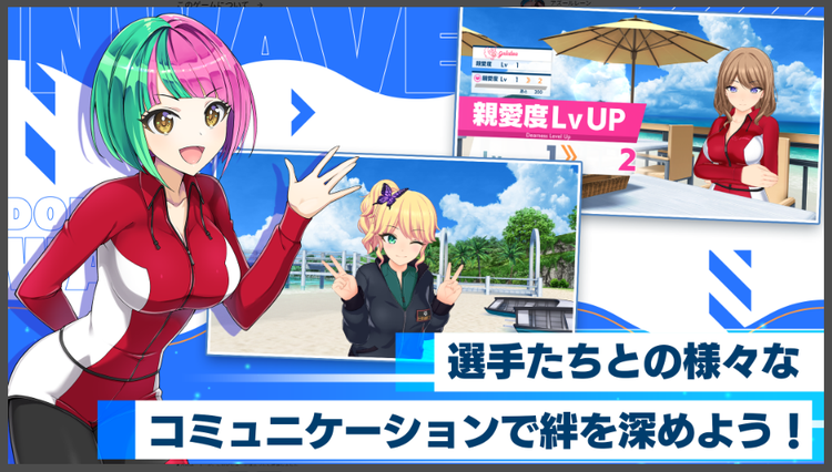 ドルフィンウェーブのスクリーンショット3