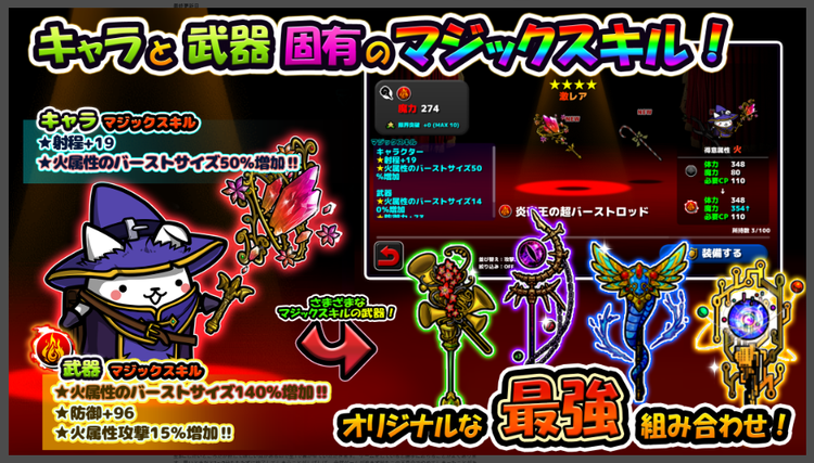 ぼくとネコのスクリーンショット3