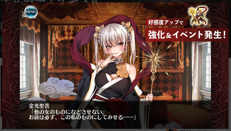 千年戦争アイギスAのスクリーンショット3