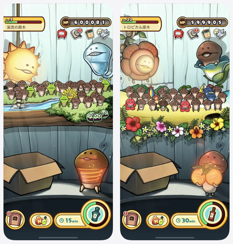 なめこ栽培キットDeluxe極のスクリーンショット3