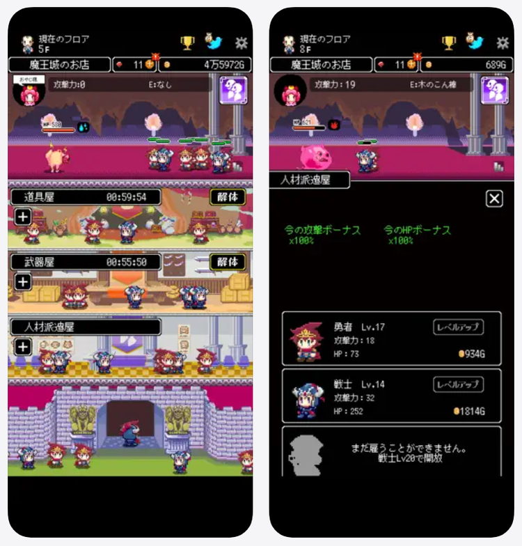 商人サーガのスクリーンショット3