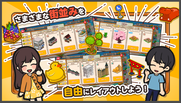 ハコハコ商店街のスクリーンショット3