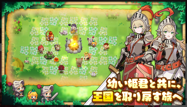 ガーディアンテイルズのスクリーンショット3