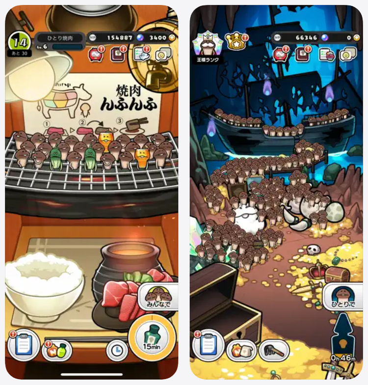 みんなのなめこ栽培キットのスクリーンショット4