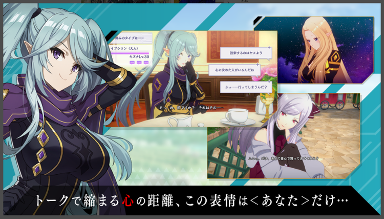 陰の実力者になりたくて！マスターオブガーデンのスクリーンショット4