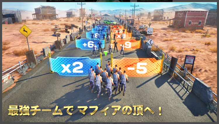 ザ・グランドマフィアのスクリーンショット4