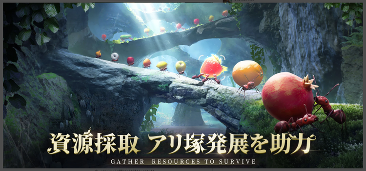 ザ・アンツのスクリーンショット4