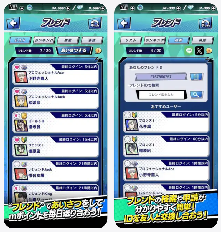 m HOLD'EMのスクリーンショット4