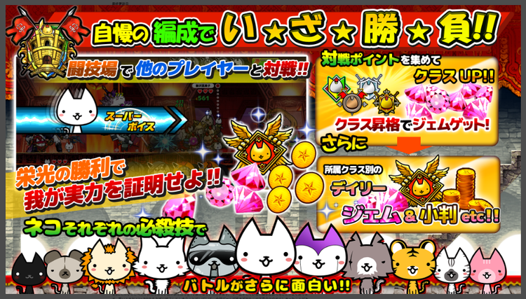 ぼくとネコのスクリーンショット4