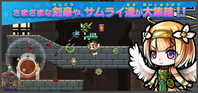 SAMURAI X - 十刀流のサムライのスクリーンショット4