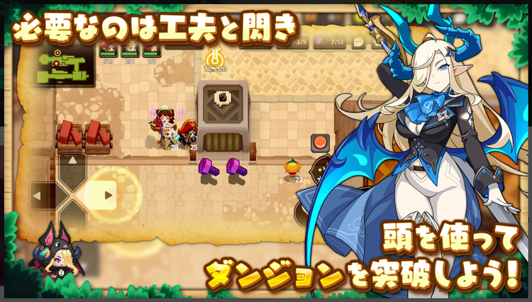 ガーディアンテイルズのスクリーンショット4