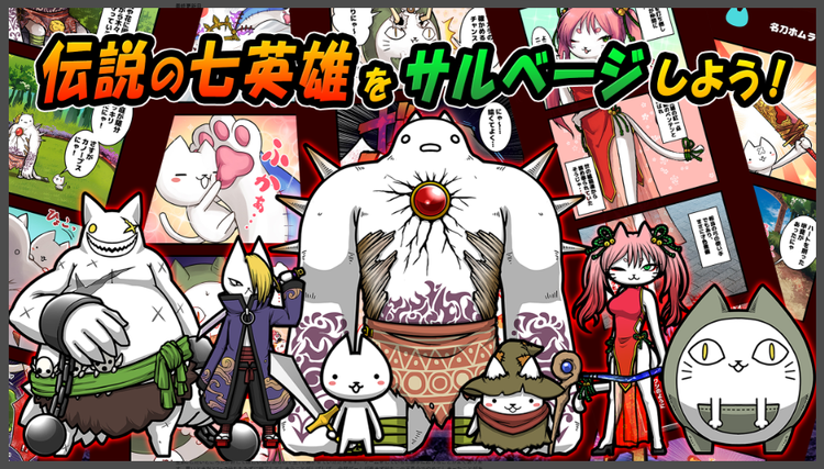 ぼくとネコのスクリーンショット5