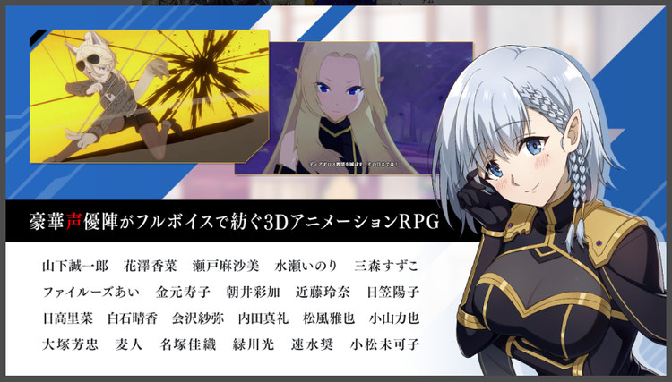 陰の実力者になりたくて！マスターオブガーデンのスクリーンショット5