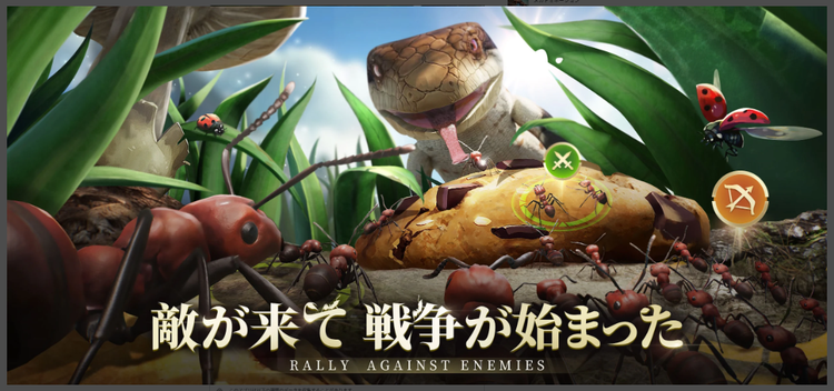 ザ・アンツのスクリーンショット5