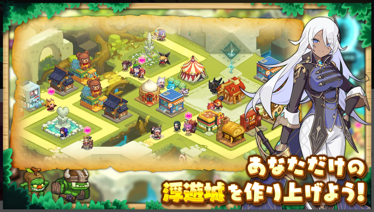 ガーディアンテイルズのスクリーンショット5