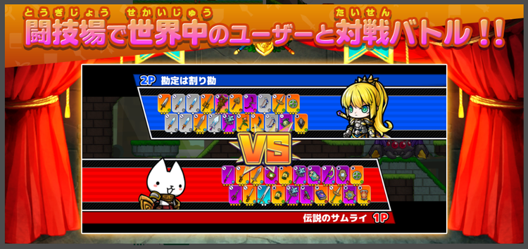 SAMURAI X - 十刀流のサムライのスクリーンショット6