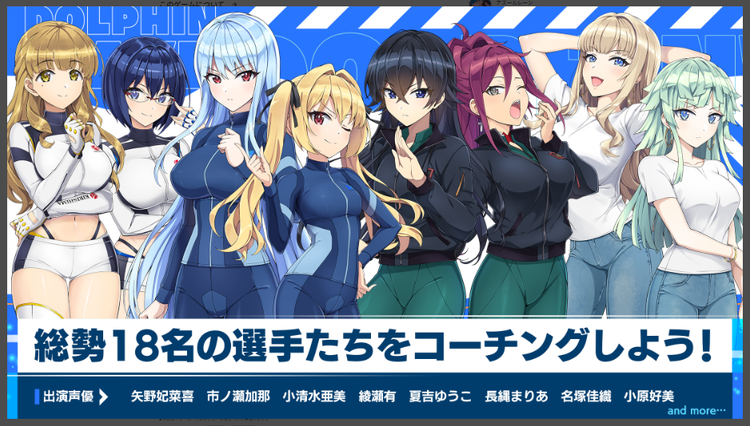 ドルフィンウェーブのスクリーンショット6