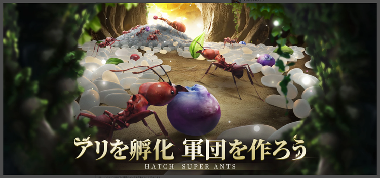 ザ・アンツのスクリーンショット6